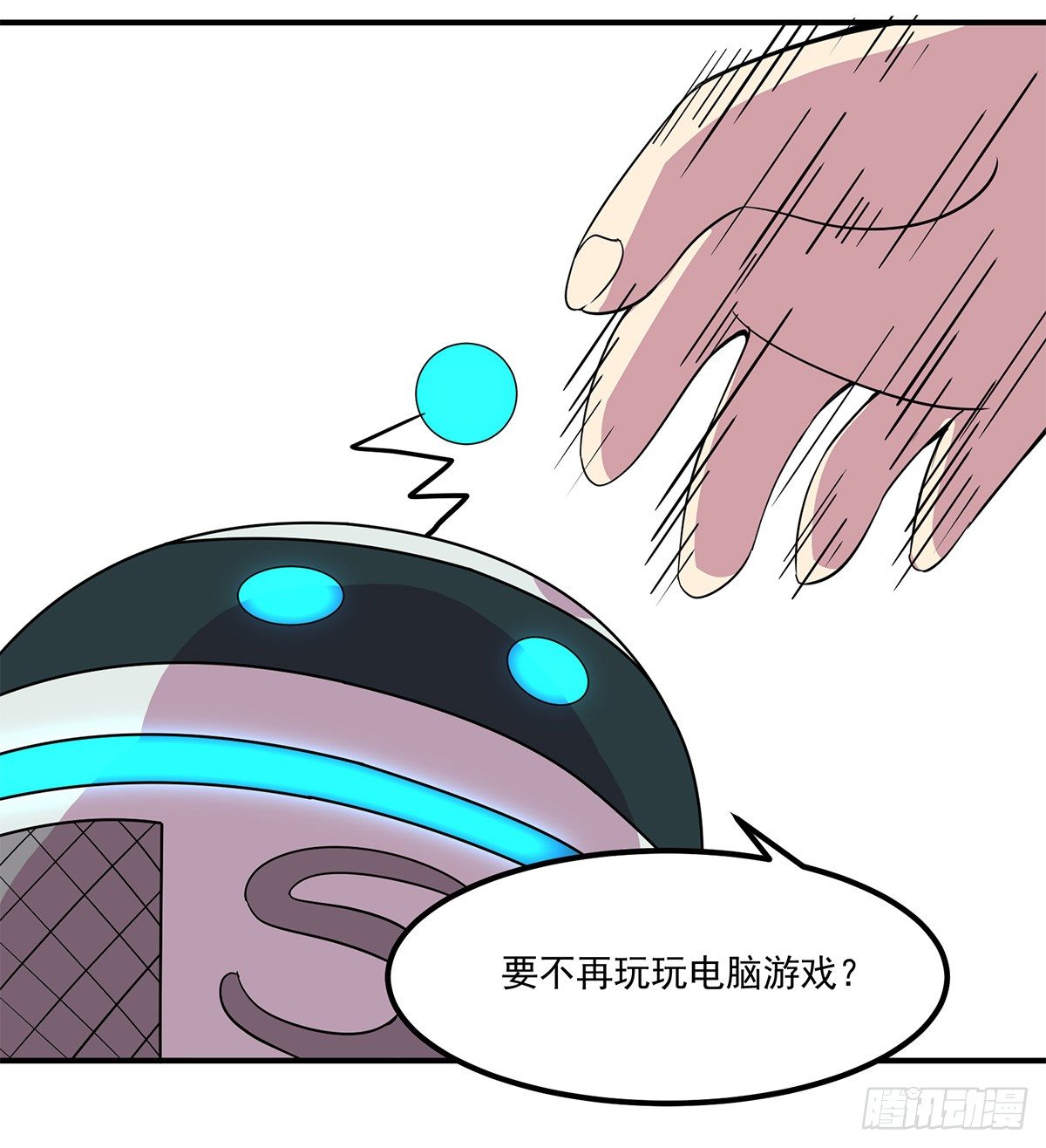 神雕实验室韩漫全集-智能音响大壮无删减无遮挡章节图片 