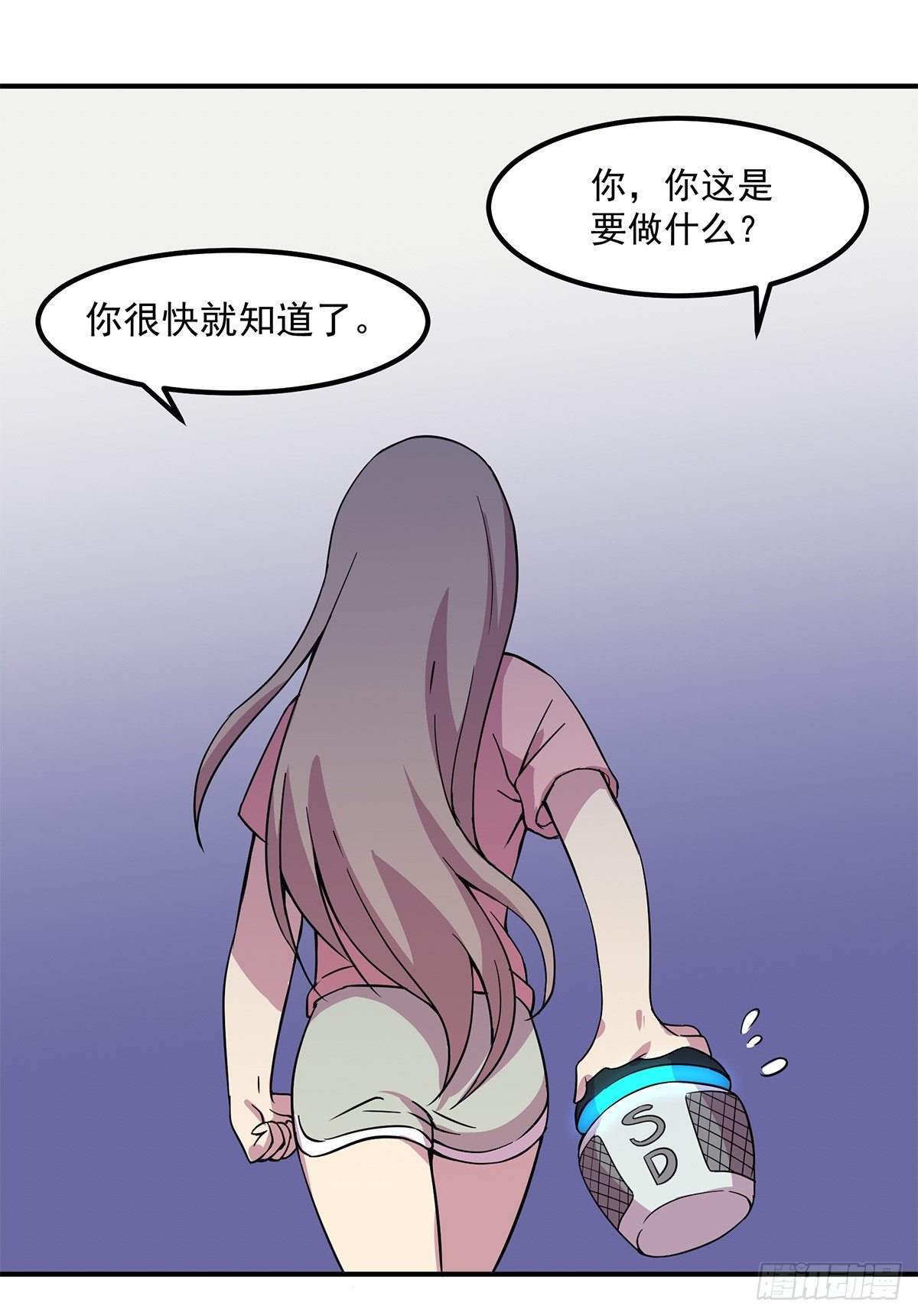 神雕实验室韩漫全集-智能音响大壮无删减无遮挡章节图片 