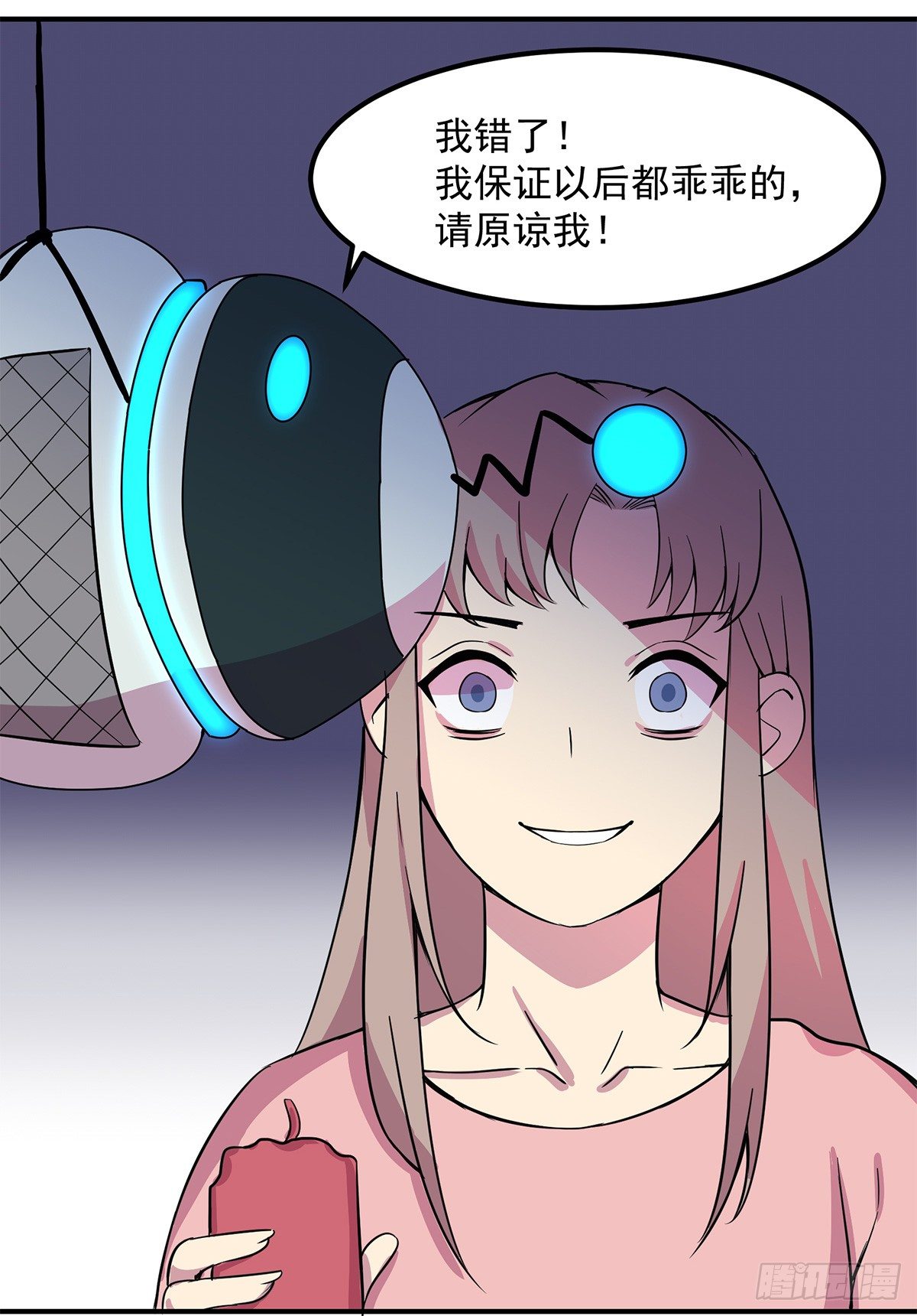 神雕实验室韩漫全集-智能音响大壮无删减无遮挡章节图片 