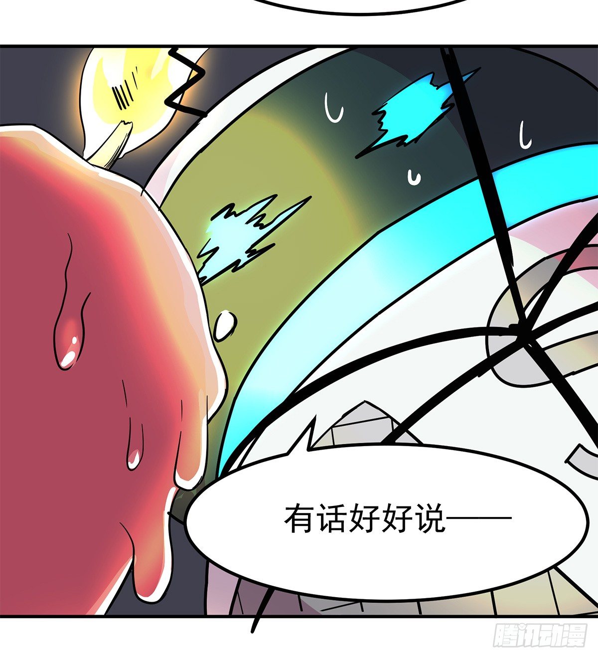 神雕实验室韩漫全集-智能音响大壮无删减无遮挡章节图片 