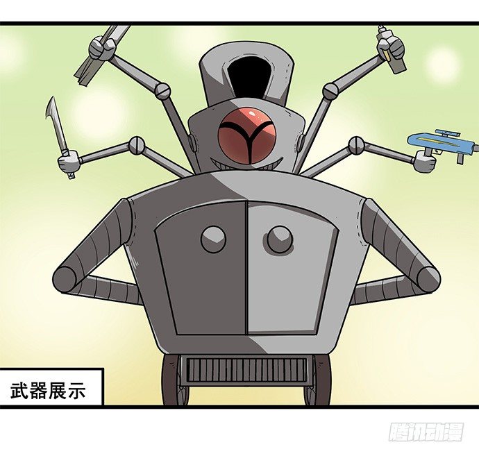 神雕实验室韩漫全集-[短篇]蟑螂捕杀猎人无删减无遮挡章节图片 