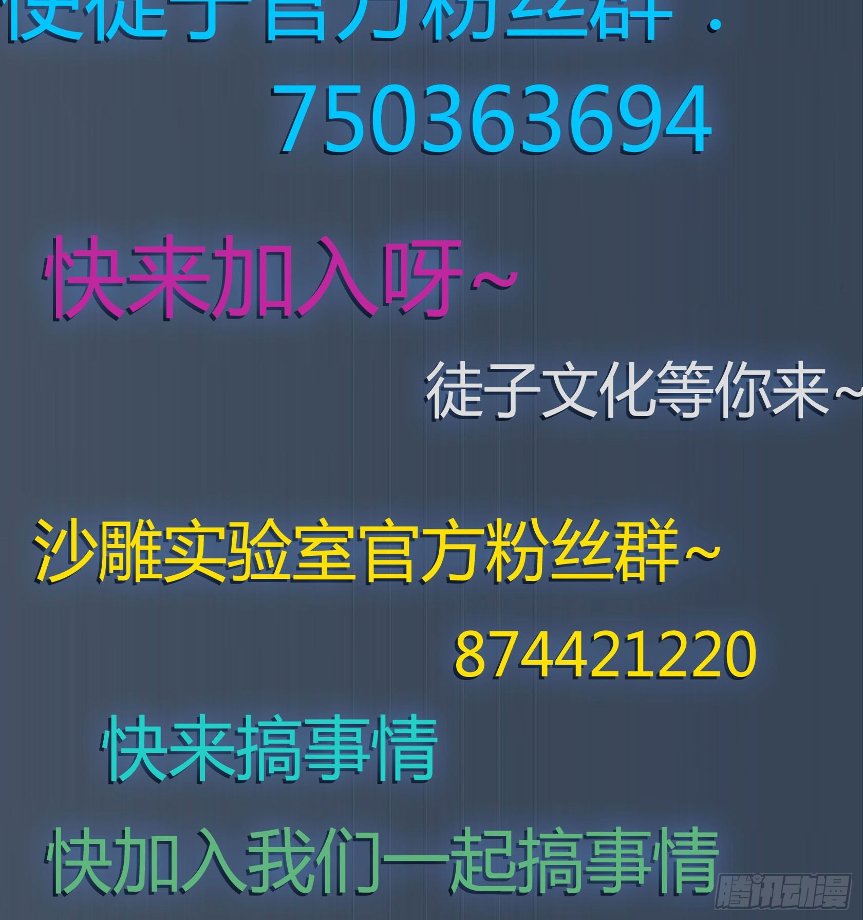 神雕实验室韩漫全集-[短篇]竹鼠咖啡厅无删减无遮挡章节图片 