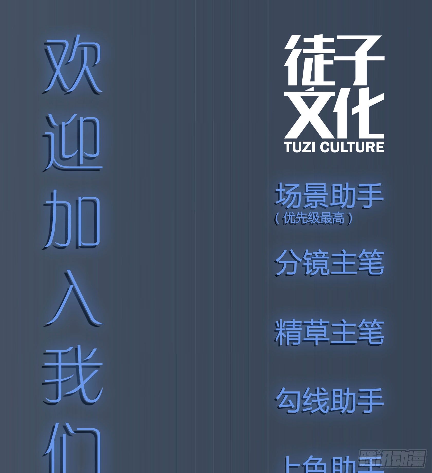神雕实验室韩漫全集-[短篇]竹鼠咖啡厅无删减无遮挡章节图片 