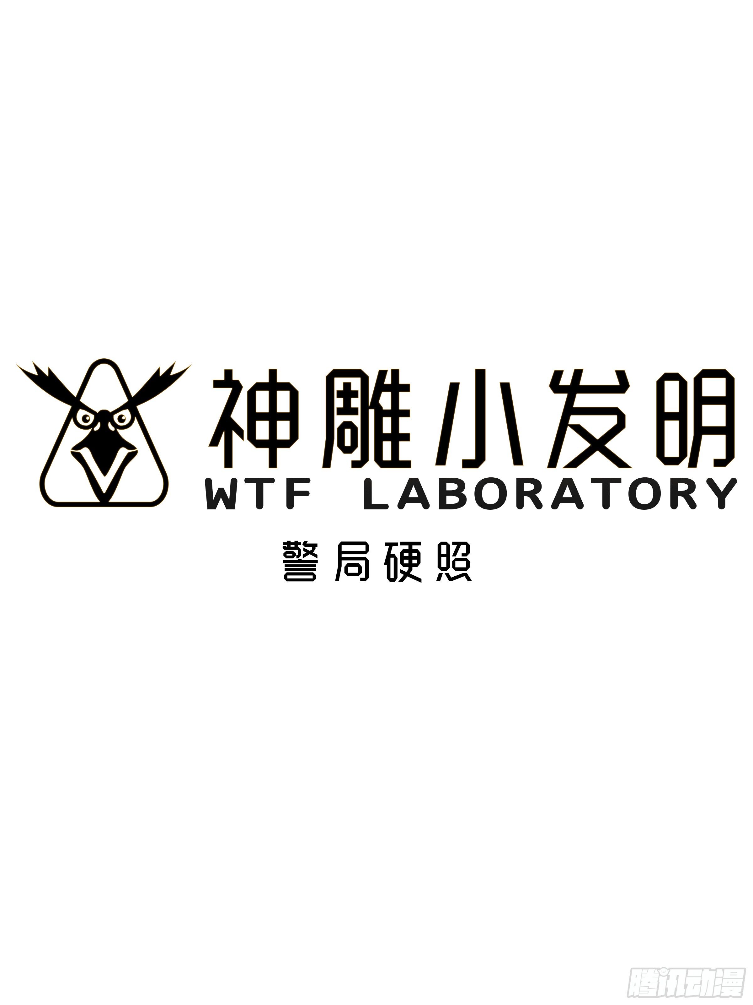 神雕实验室韩漫全集-[短篇]警局硬照无删减无遮挡章节图片 