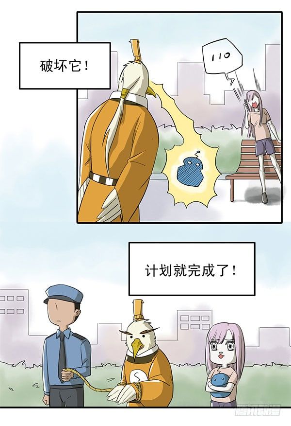 神雕实验室韩漫全集-[短篇]警局硬照无删减无遮挡章节图片 