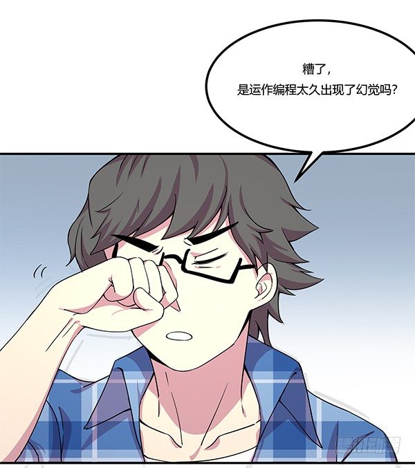 神雕实验室韩漫全集-绝境求生空调扇无删减无遮挡章节图片 