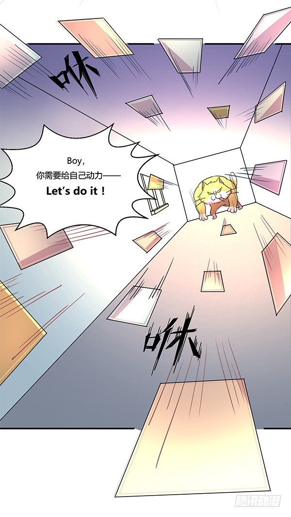 神雕实验室韩漫全集-绝境求生空调扇无删减无遮挡章节图片 
