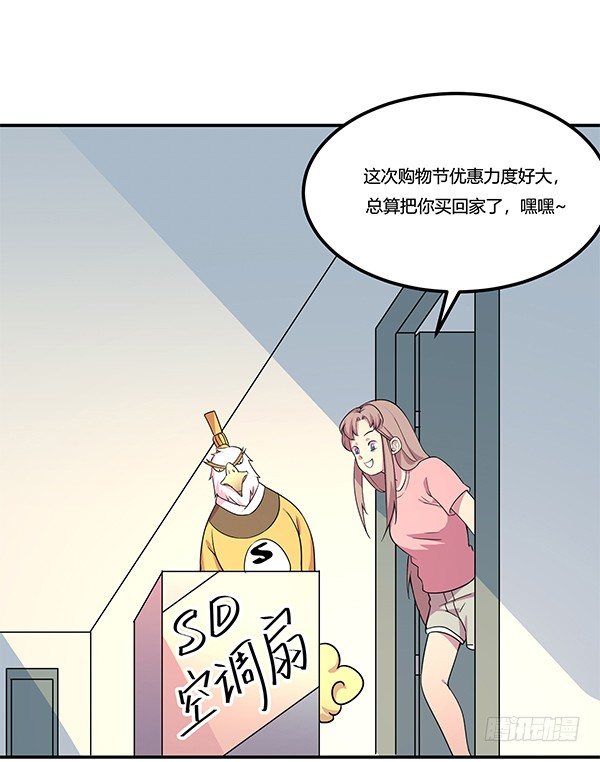 神雕实验室韩漫全集-绝境求生空调扇无删减无遮挡章节图片 