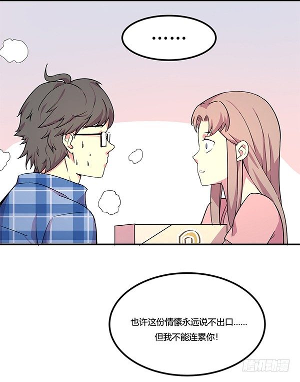 神雕实验室韩漫全集-绝境求生空调扇无删减无遮挡章节图片 