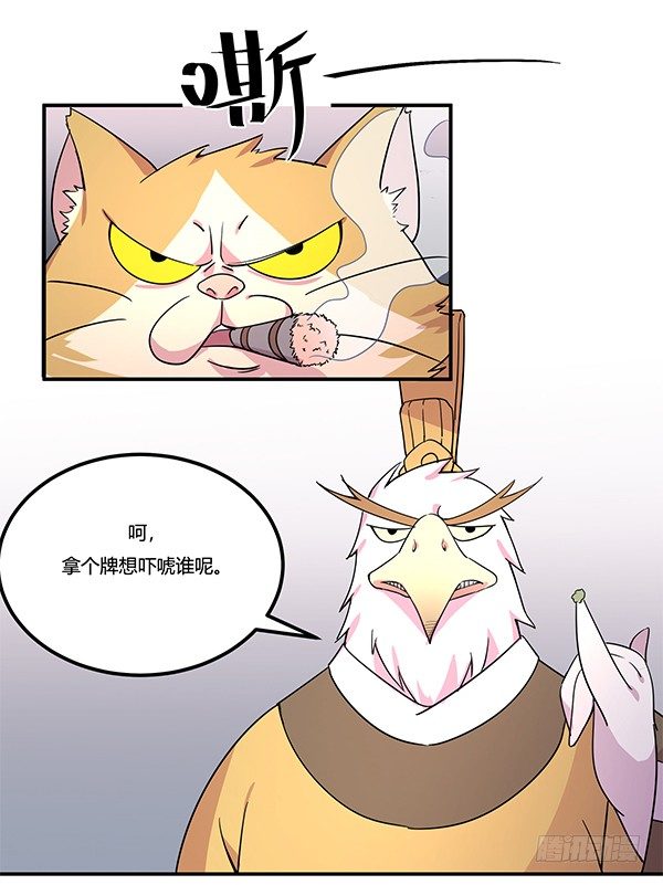 神雕实验室韩漫全集-绝境求生空调扇无删减无遮挡章节图片 