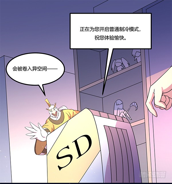神雕实验室韩漫全集-绝境求生空调扇无删减无遮挡章节图片 