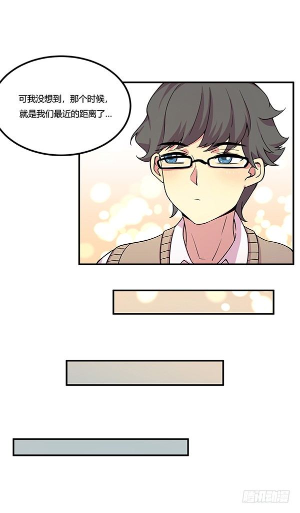 神雕实验室韩漫全集-绝境求生空调扇无删减无遮挡章节图片 