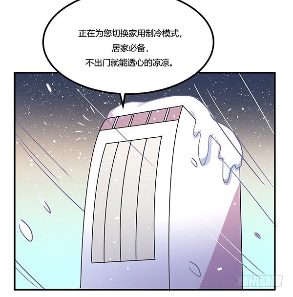 神雕实验室韩漫全集-绝境求生空调扇无删减无遮挡章节图片 