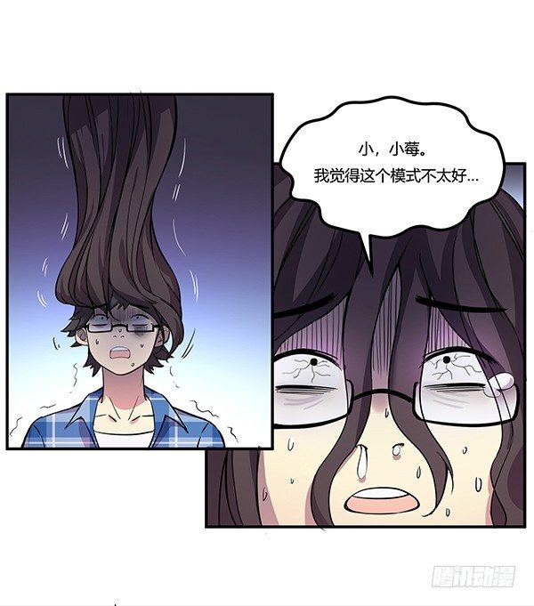 神雕实验室韩漫全集-绝境求生空调扇无删减无遮挡章节图片 