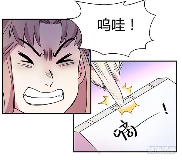 神雕实验室韩漫全集-绝境求生空调扇无删减无遮挡章节图片 