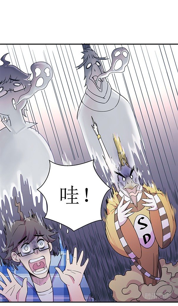 神雕实验室韩漫全集-绝境求生空调扇无删减无遮挡章节图片 