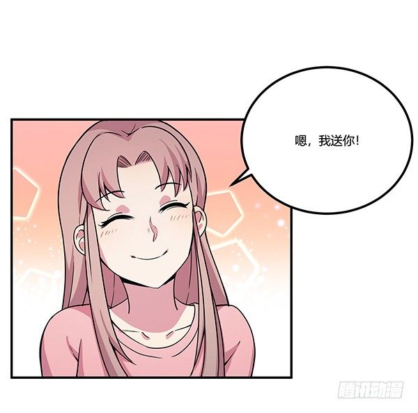 神雕实验室韩漫全集-绝境求生空调扇无删减无遮挡章节图片 