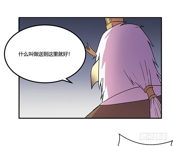 神雕实验室韩漫全集-绝境求生空调扇无删减无遮挡章节图片 