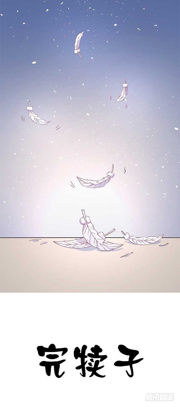 神雕实验室韩漫全集-绝境求生空调扇无删减无遮挡章节图片 