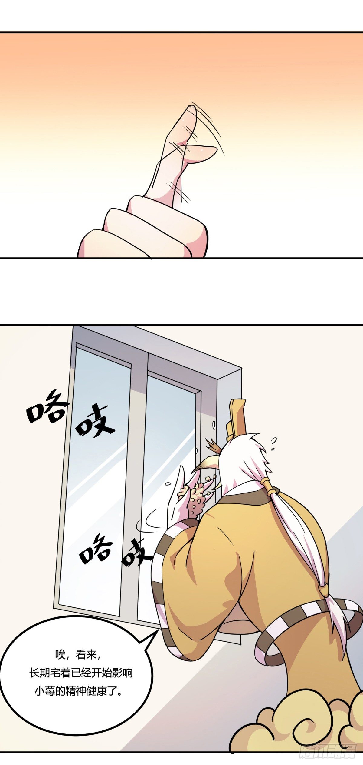 神雕实验室韩漫全集-屎徒牌掏耳仪无删减无遮挡章节图片 