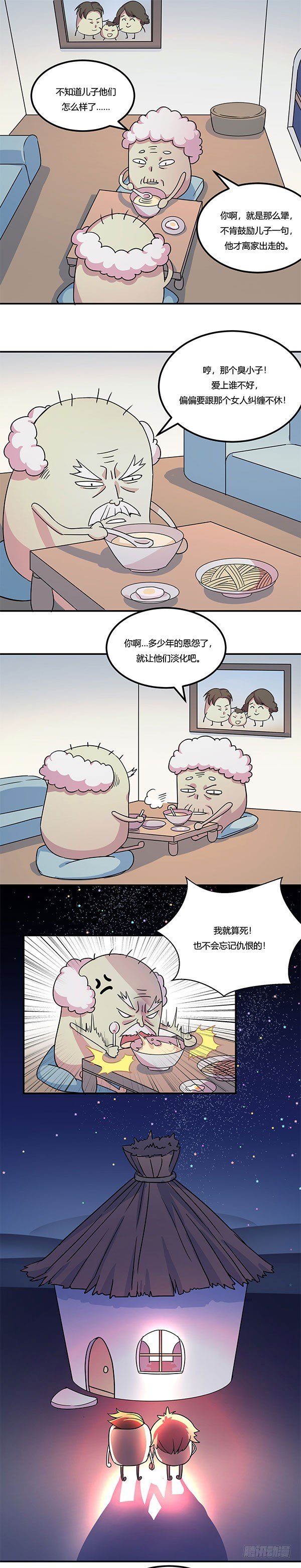 神雕实验室韩漫全集-屎徒牌掏耳仪无删减无遮挡章节图片 