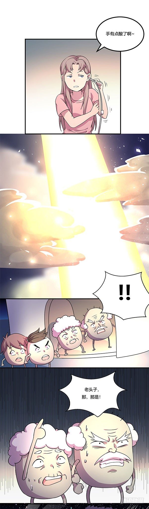 神雕实验室韩漫全集-屎徒牌掏耳仪无删减无遮挡章节图片 