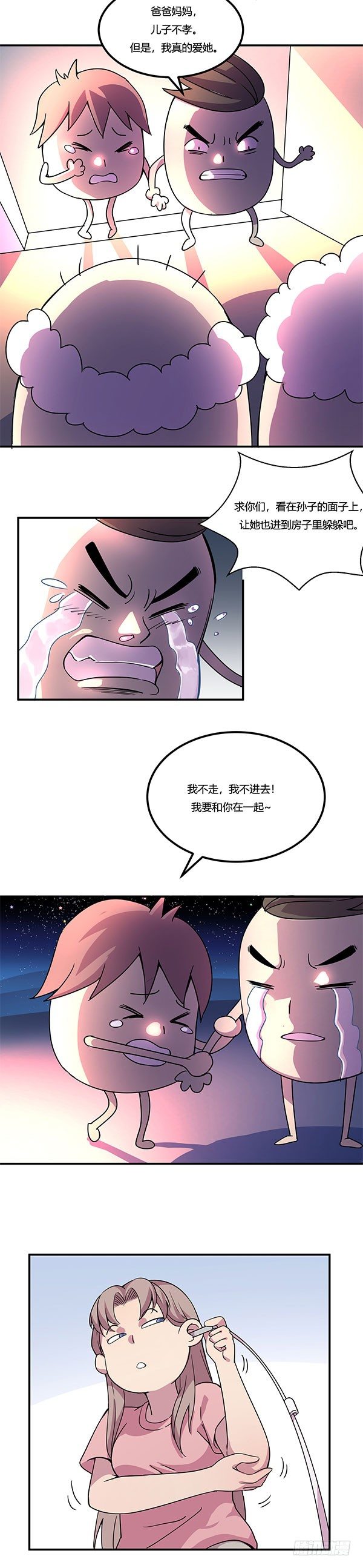 神雕实验室韩漫全集-屎徒牌掏耳仪无删减无遮挡章节图片 
