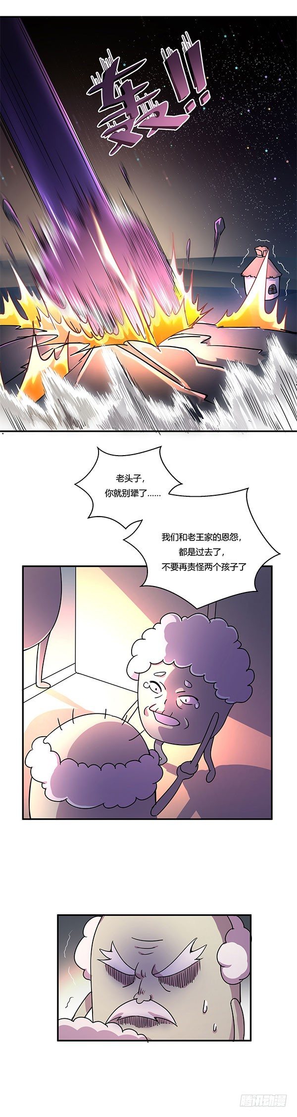 神雕实验室韩漫全集-屎徒牌掏耳仪无删减无遮挡章节图片 