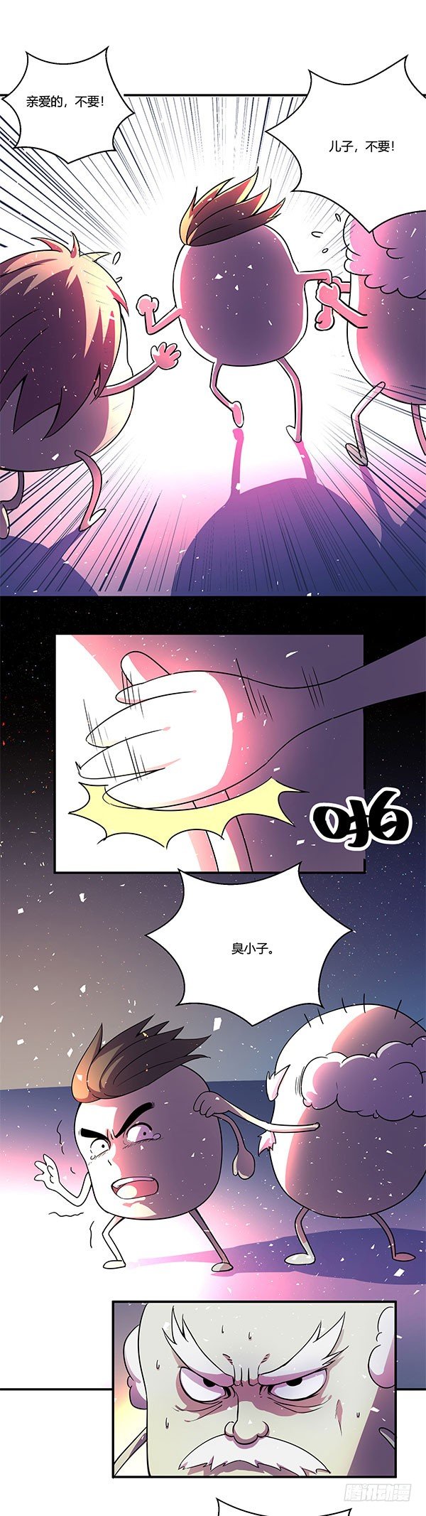 神雕实验室韩漫全集-屎徒牌掏耳仪无删减无遮挡章节图片 