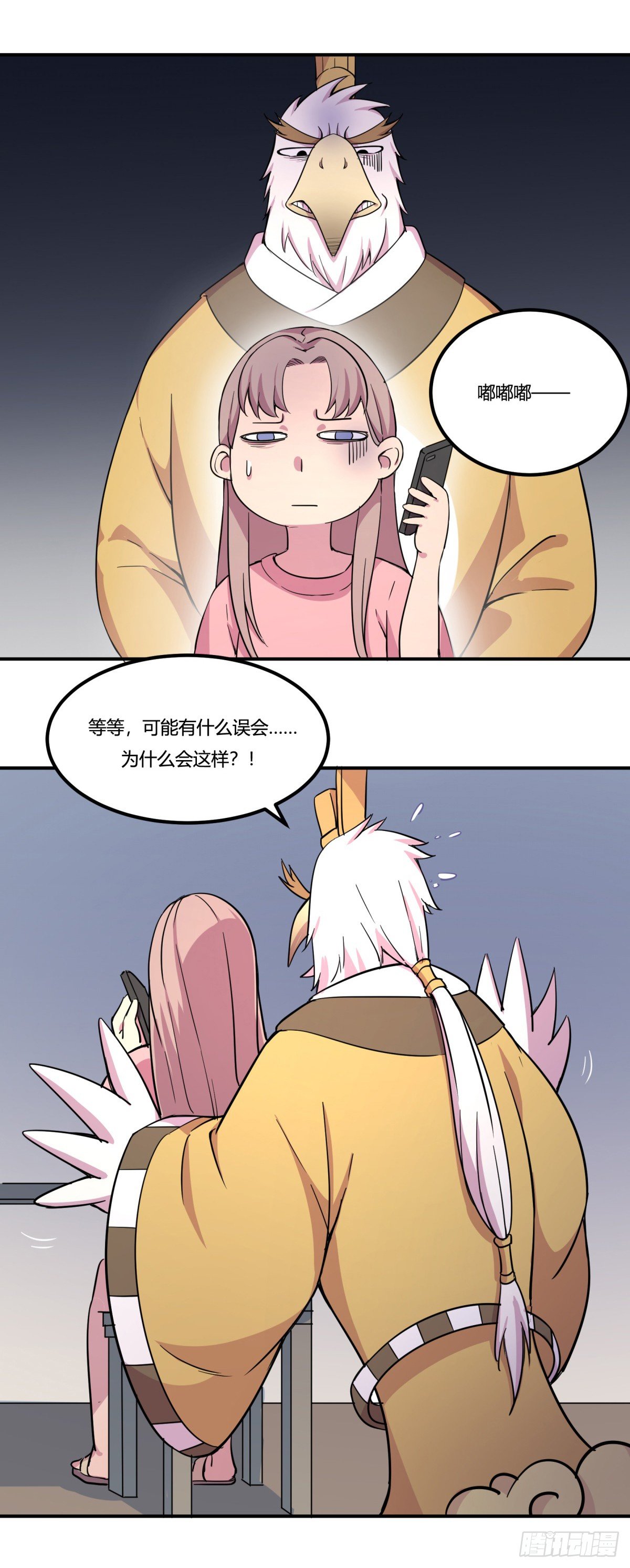 神雕实验室韩漫全集-屎徒牌掏耳仪无删减无遮挡章节图片 