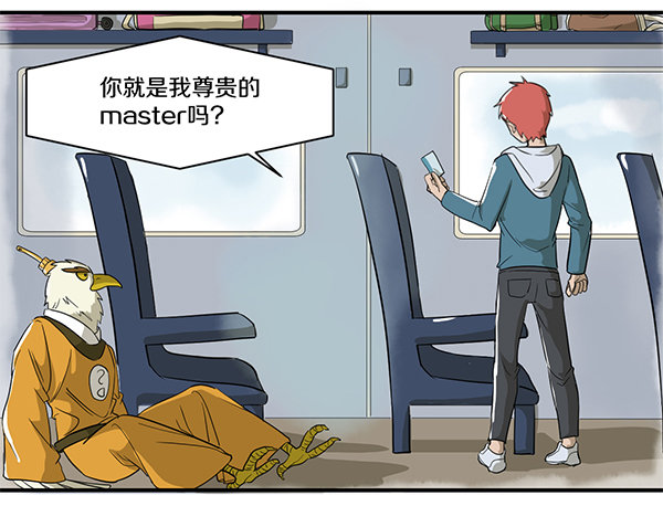 神雕实验室韩漫全集-[短篇]智能语音识别座位无删减无遮挡章节图片 