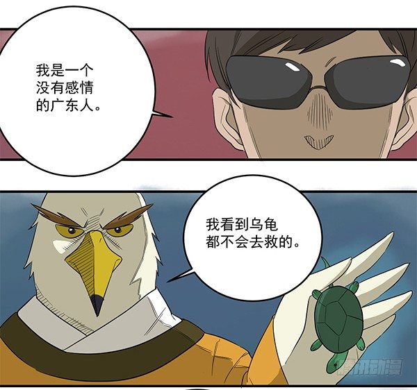 神雕实验室韩漫全集-[短篇]大容量砂锅无删减无遮挡章节图片 