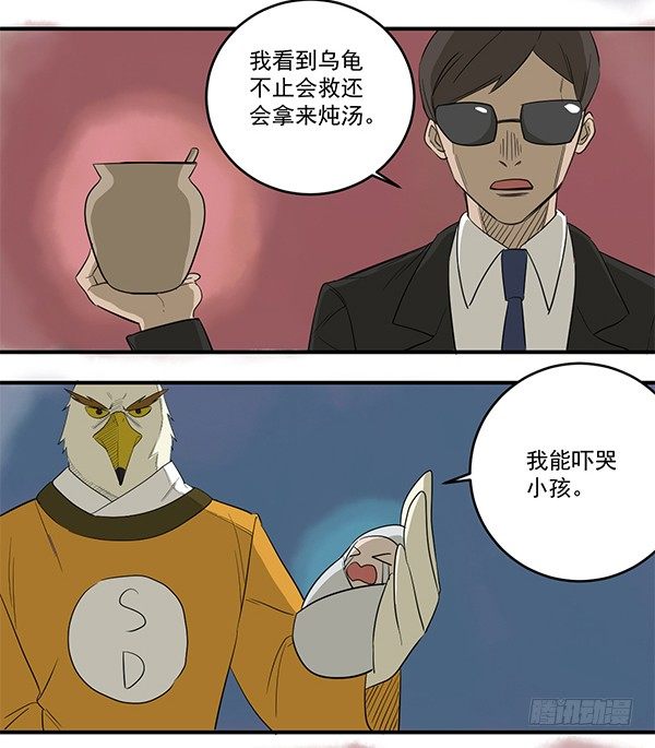 神雕实验室韩漫全集-[短篇]大容量砂锅无删减无遮挡章节图片 