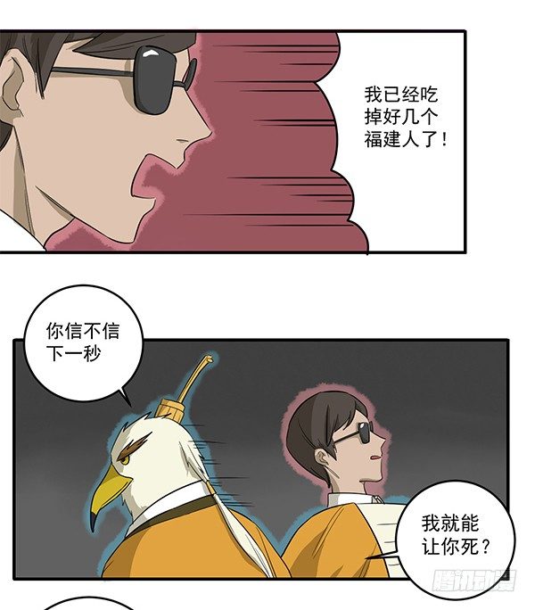 神雕实验室韩漫全集-[短篇]大容量砂锅无删减无遮挡章节图片 