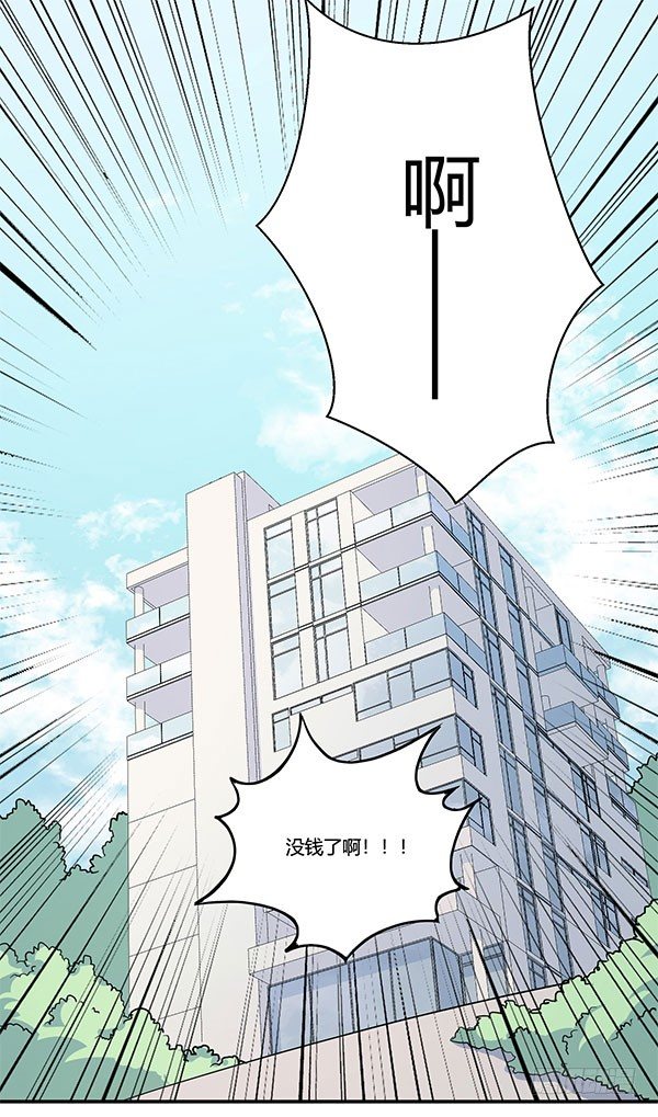 神雕实验室韩漫全集-地府辣条无删减无遮挡章节图片 
