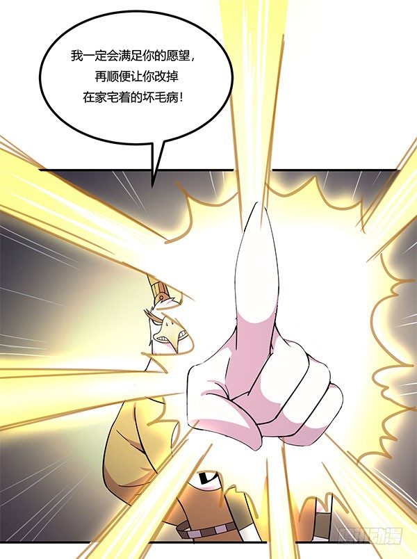 神雕实验室韩漫全集-地府辣条无删减无遮挡章节图片 