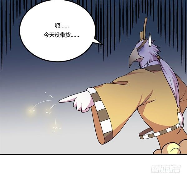 神雕实验室韩漫全集-地府辣条无删减无遮挡章节图片 