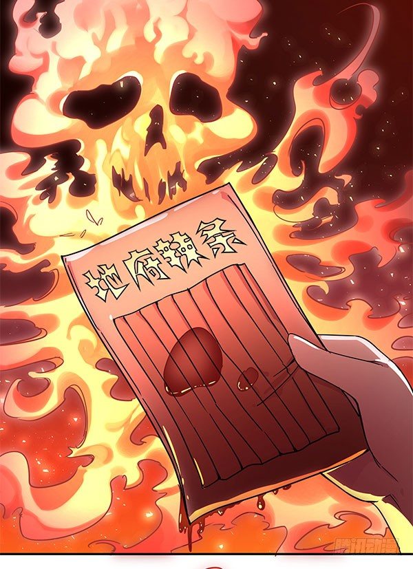 神雕实验室韩漫全集-地府辣条无删减无遮挡章节图片 