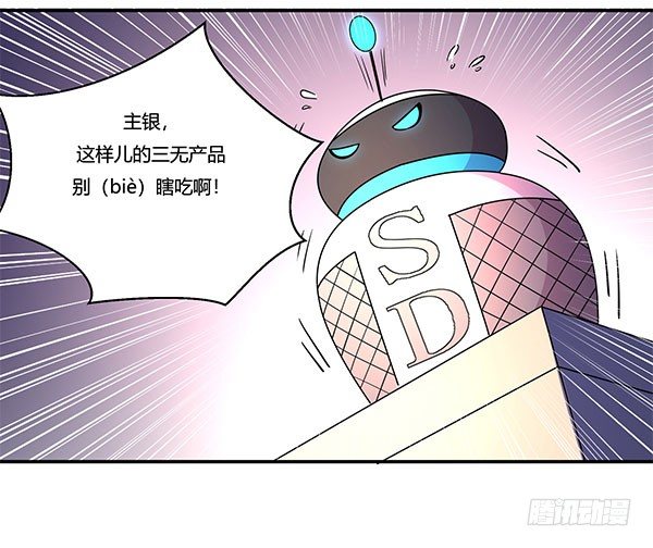 神雕实验室韩漫全集-地府辣条无删减无遮挡章节图片 