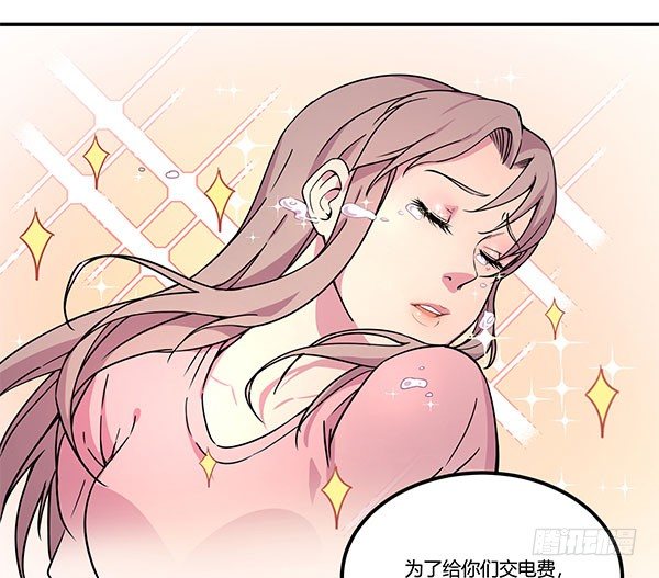 神雕实验室韩漫全集-地府辣条无删减无遮挡章节图片 