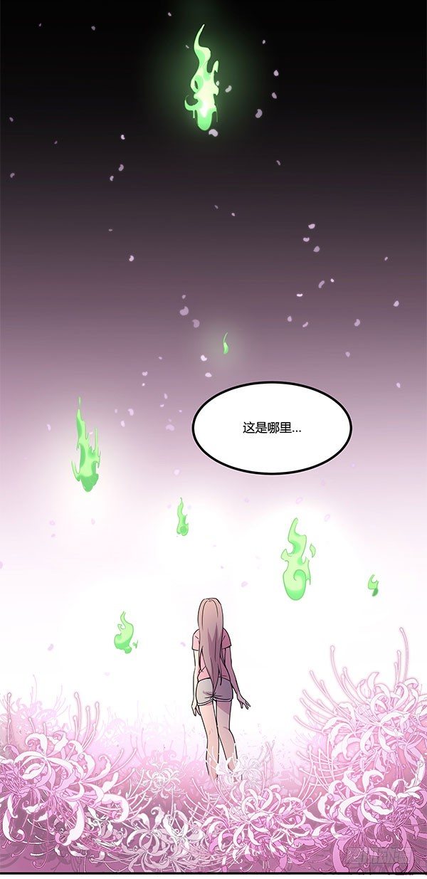 神雕实验室韩漫全集-地府辣条无删减无遮挡章节图片 