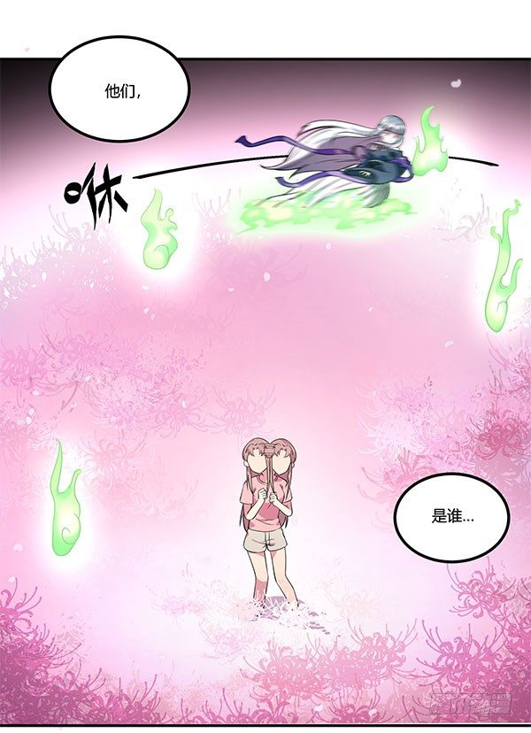 神雕实验室韩漫全集-地府辣条无删减无遮挡章节图片 