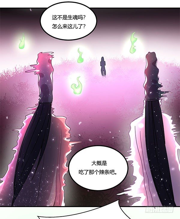 神雕实验室韩漫全集-地府辣条无删减无遮挡章节图片 