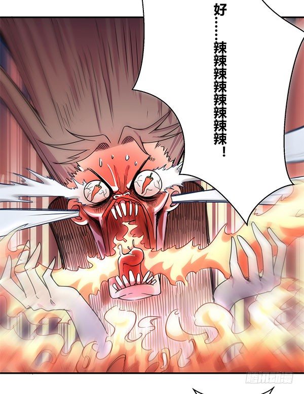 神雕实验室韩漫全集-地府辣条无删减无遮挡章节图片 