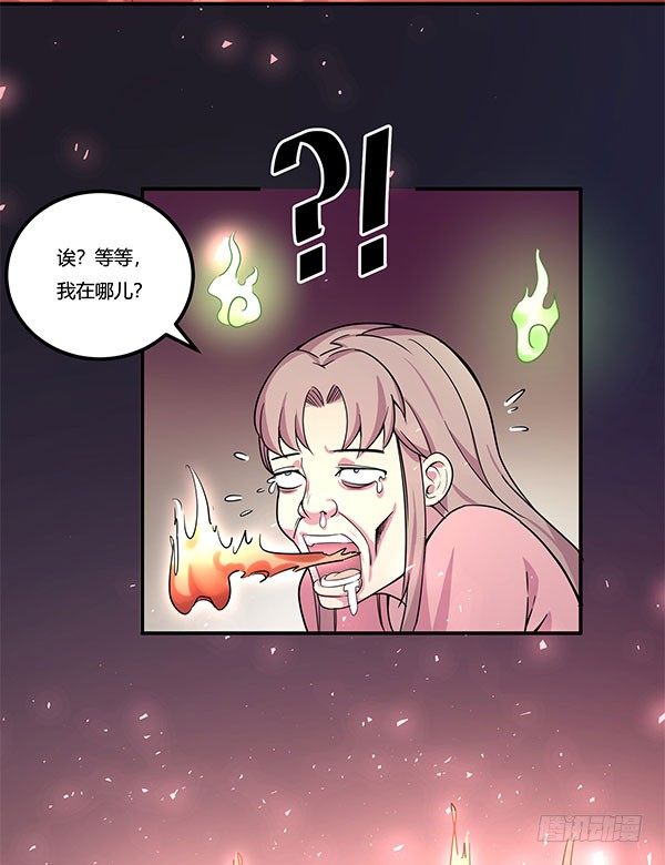神雕实验室韩漫全集-地府辣条无删减无遮挡章节图片 