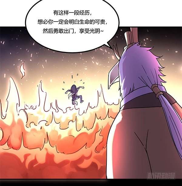 神雕实验室韩漫全集-地府辣条无删减无遮挡章节图片 