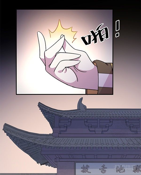 神雕实验室韩漫全集-地府辣条无删减无遮挡章节图片 