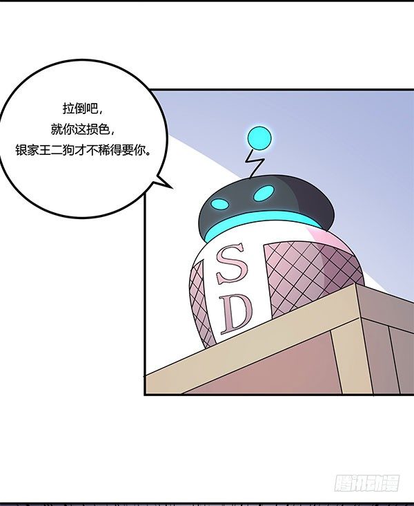 神雕实验室韩漫全集-地府辣条无删减无遮挡章节图片 