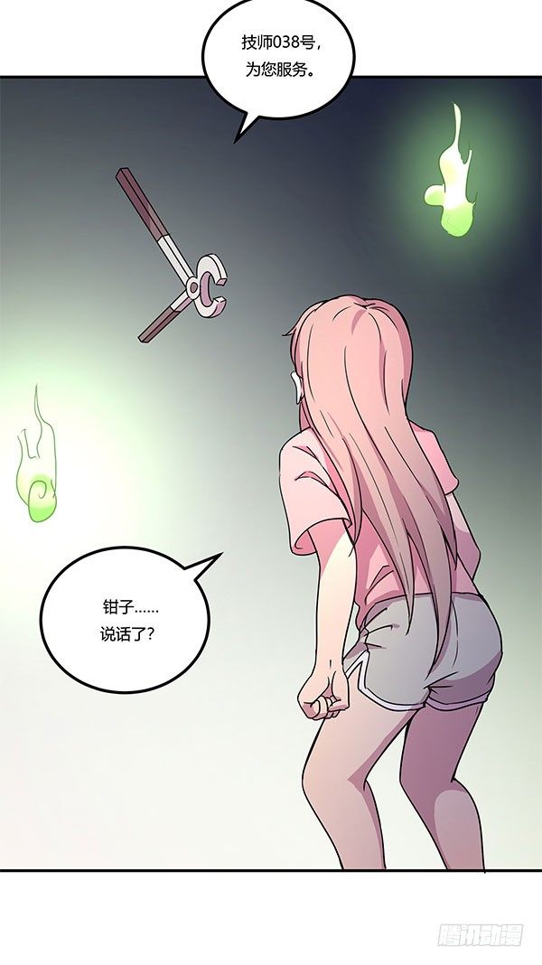 神雕实验室韩漫全集-地府辣条无删减无遮挡章节图片 