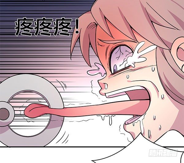 神雕实验室韩漫全集-地府辣条无删减无遮挡章节图片 